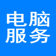 纳川电脑维修的图标